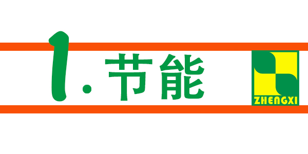 高精度伺服液壓機節能